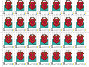 Урочисте спецпогашення до Дня міста