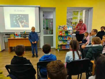 Мандрівка у країну слова