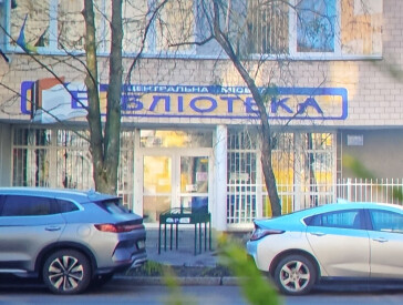 Бібліотека у кадрі: як ми стали частиною великого кіно