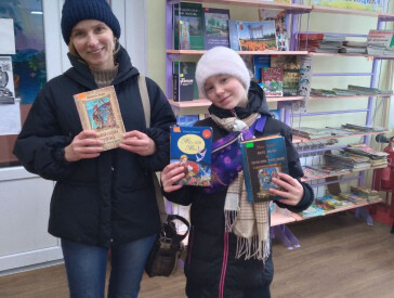 Перший день Нового року разом із бібліотекою