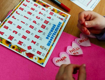 Серце серцю вість подає...