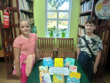 Мир на землі – радість у родині