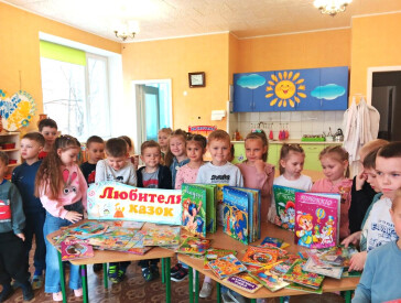 Крокує книжка до малят