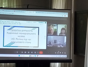 Музеї поділилися унікальним досвідом роботи в умовах війни