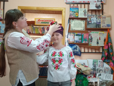 На гостини до хустини