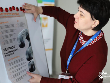 Як діяти проти насильства: в ЦКД провели тренінг