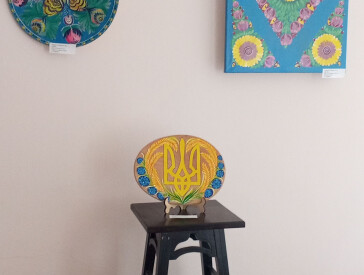 «Дарую світові красу»