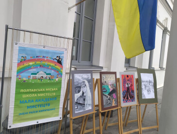 «Спогади про Крим»