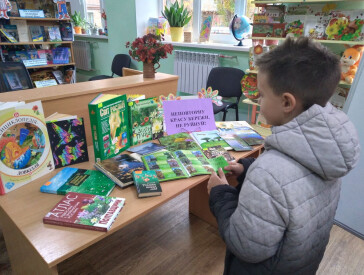 Збережи природу для людського роду