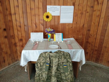 День тиші, пам’яті та пошани