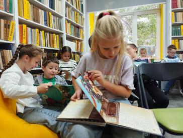 Подорож у світ історії України