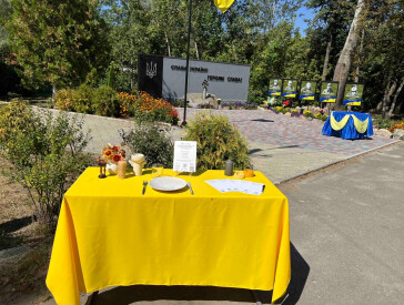 День тиші, пам’яті та пошани