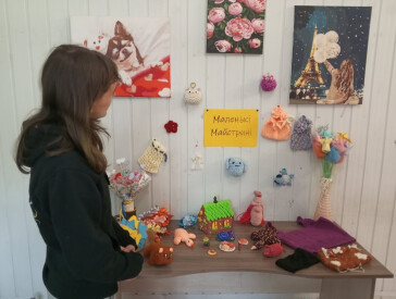 Літо. Канікули. Центр культури та дозвілля