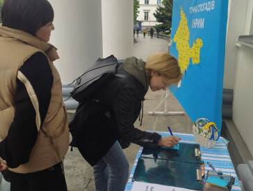 «Спогади про Крим»