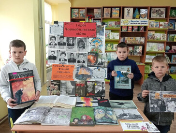 Герої без зброї