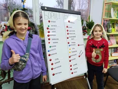 Народознавча година «Родзинка зимової української кухні»