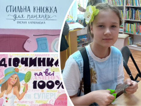 Аксесуарів забагато ніколи не буває?