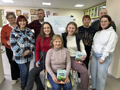 Народжений під знаком Терезів