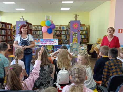 «Енциклопедії доступні і цікаві» у бібліотеці-філії №12