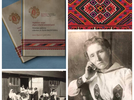 Ольга Бачинська. Пані добродійка