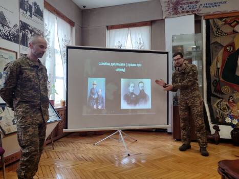 Лекція з нагоди Дня Соборності України