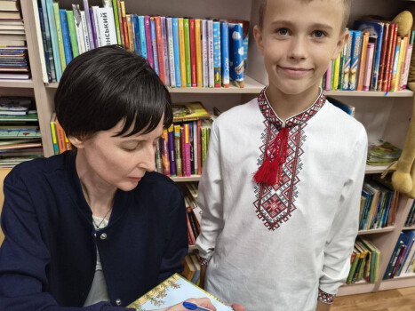 Історії про тебе і про тих, кого любиш