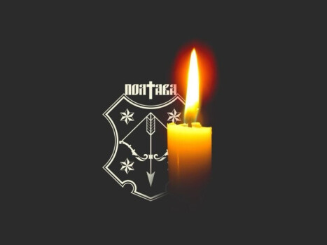 У Полтавській громаді оголосили День жалоби