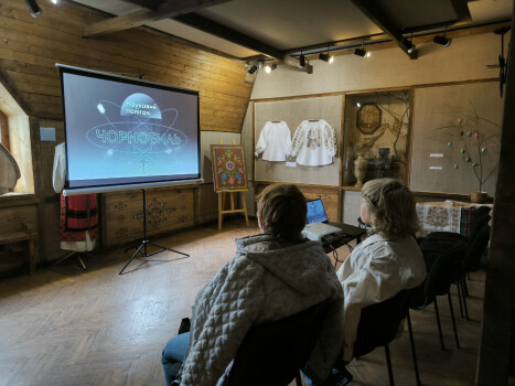 «Науковий полігон. Чорнобиль»