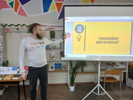 Тематичні зустрічі з психологом