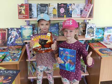 «Меню для книгоїда» Виставка нових надходжень у бібліотеці-філії №12