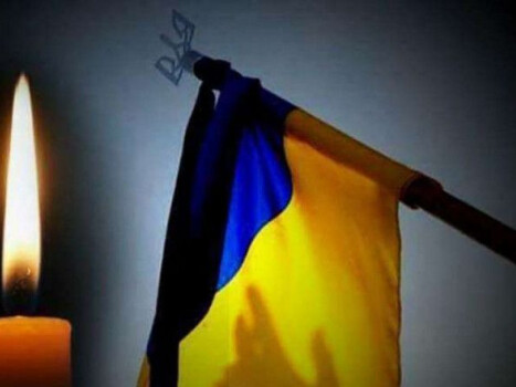 У Полтавській громаді оголошено Дні жалоби за загиблими від ракетного удару рф
