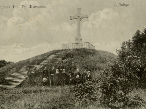 День перепоховання Тараса Шевченка