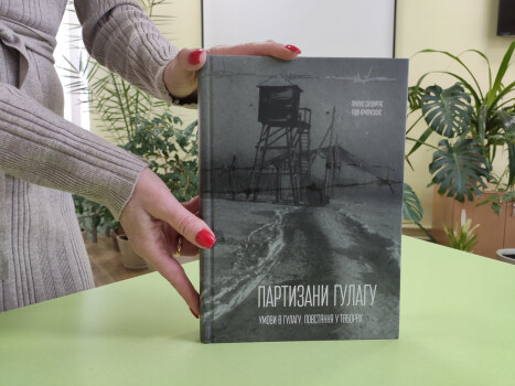 Книга, що гартує дух