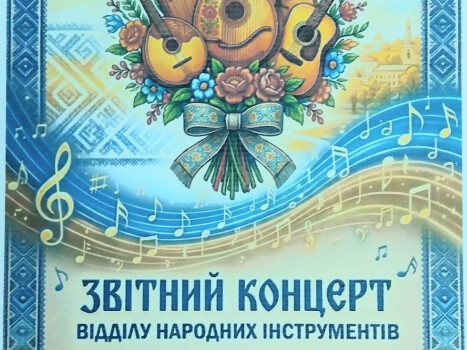 «Мелодія сорочки, вишитої сонцем»
