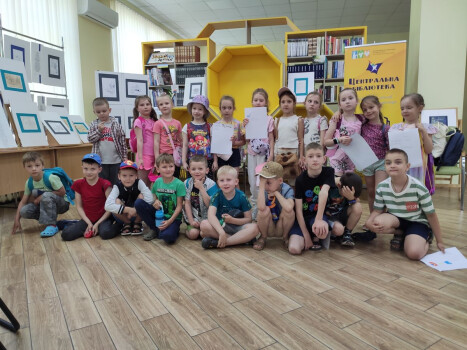 Подорож у світ емоцій