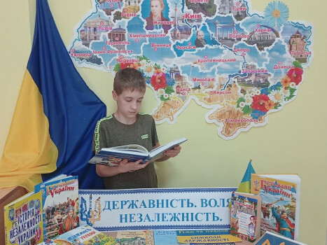 Державність. Воля. Незалежність