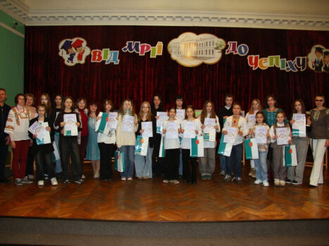 Наші традиції – наше коріння