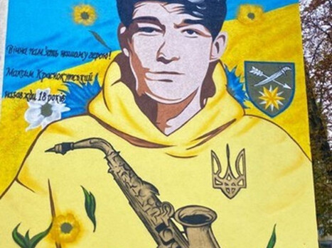 Мурали Полтави