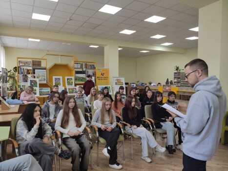 16 днів проти насильства