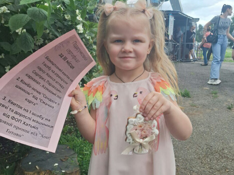 У парку культури та відпочинку «Перемога» відбувся розіграш подарунків