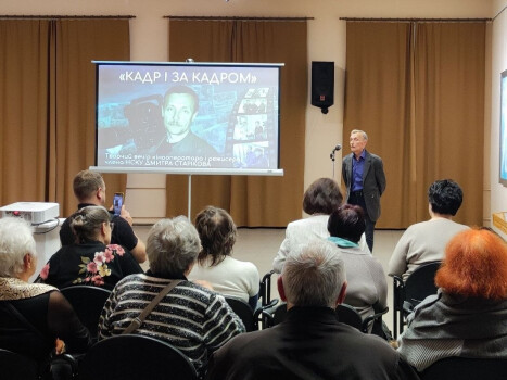 Урочисте зібрання з нагоди 75-річчя від дня народження Дмитра Старікова