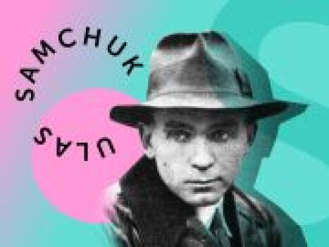 Улас Самчук. Літописець українського простору