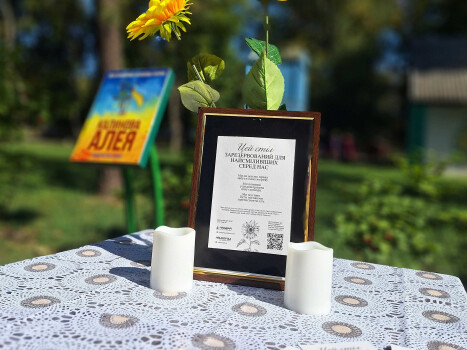У Полтавському міському парку культури та відпочинку "Перемога" проходить акція «Стіл пам’яті»