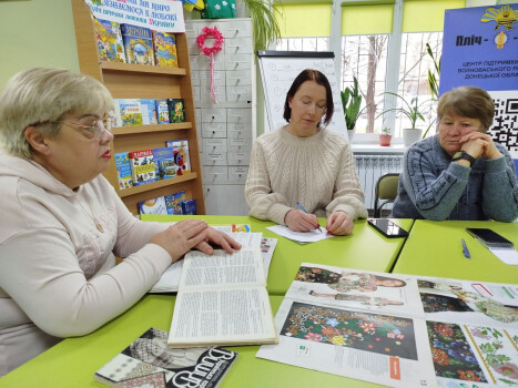 Минуле та майбутнє поєднане ниткою   