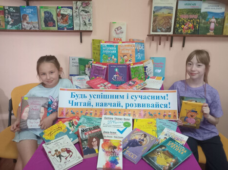 Молодь offline: черпай енергію з книг