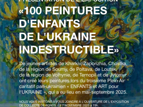 Виставка у Парижі за участю учнів Полтавської дитячої художньої школи імені Святослава Пашинського