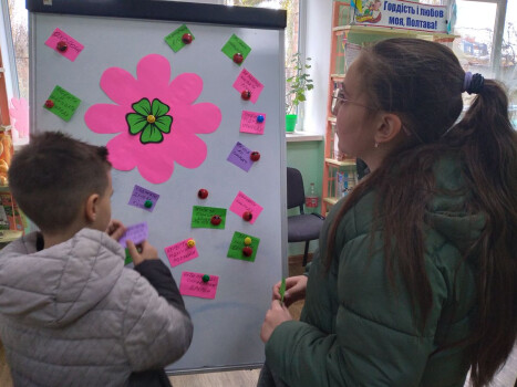 Збережи природу для людського роду