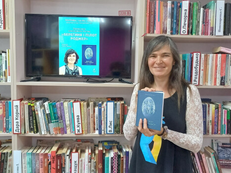 «Коли вогонь усередині, людина жива. Коли немає вогню, ти не живеш»