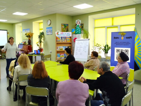 Наші традиції – наше коріння