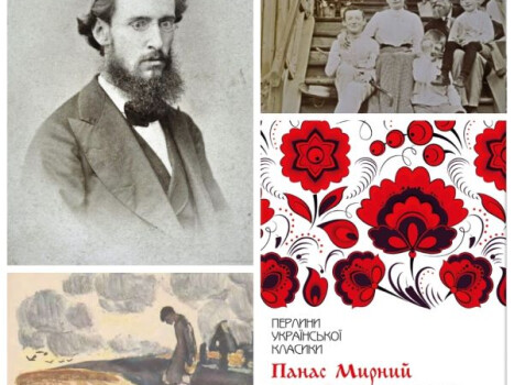 Панас Мирний: «Не хочу тієї слави, їй-Богу, не хочу. Вся моя слава – Україна»